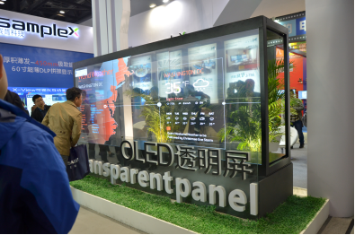 江瑞作为赛普“主心骨”参加INFOCOMM